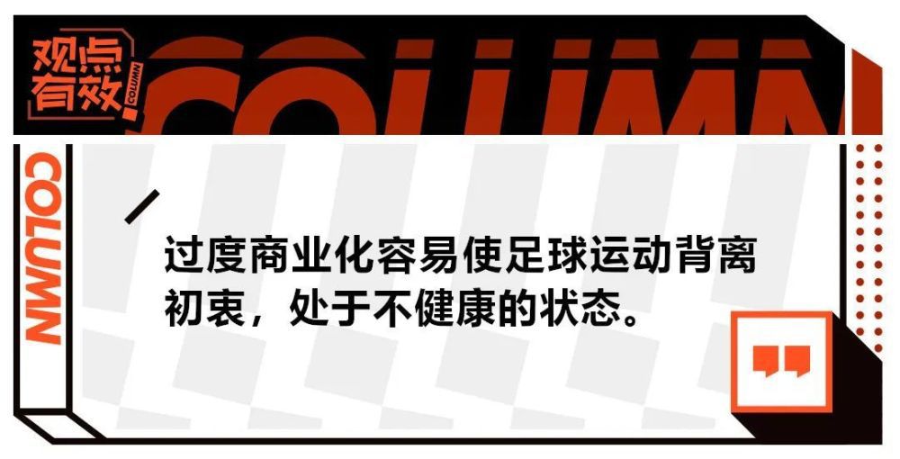 当然，我希望奥纳纳能够出战更多的比赛，但如果他不能，我们还有另外两名优秀的门将可以替代他的位置。